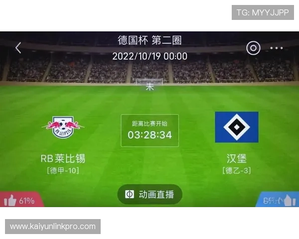 德甲最新赛季焦点战综述球队争夺积分榜关键位置